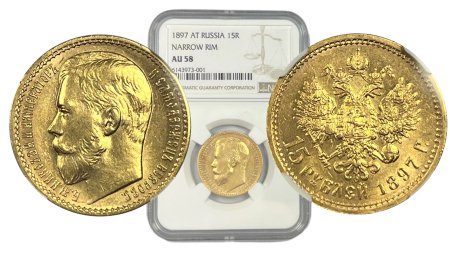 1897 At Russia 15 Rubles Au58 Ngc